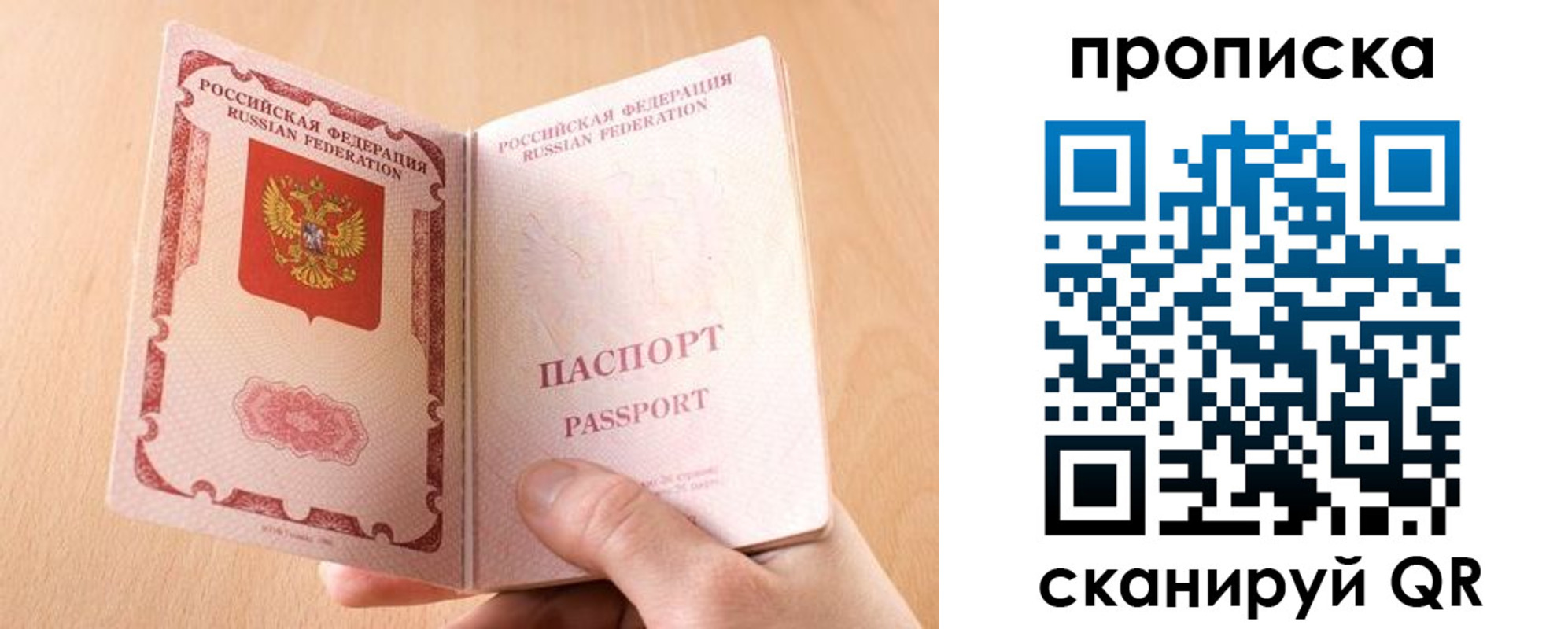 регистрация для дет. сада в Липецке