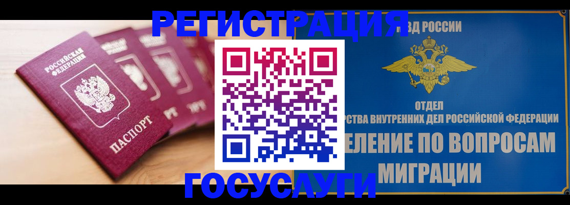 найти адрес прописки в Липецке