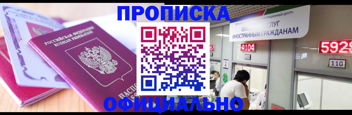 регистрация для дет. сада в Липецке